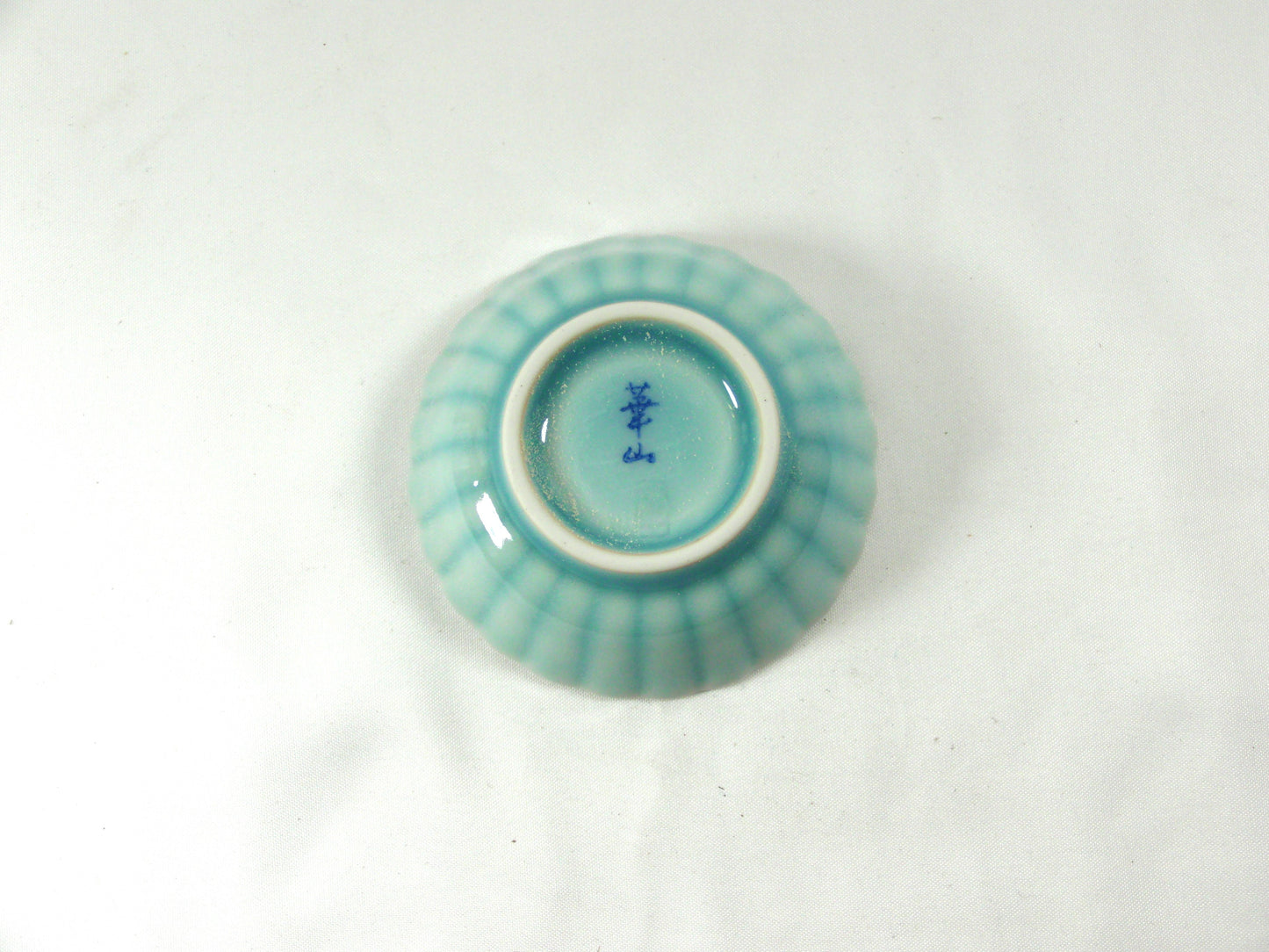 3102-0008 有田焼 華山窯 静菊割
