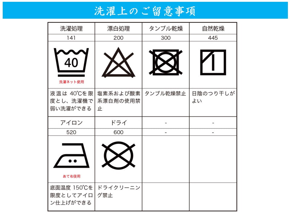 2301-0002 “着るだけで快眠パジャマ”
しなやか3重ガーゼパジャマ
レディース