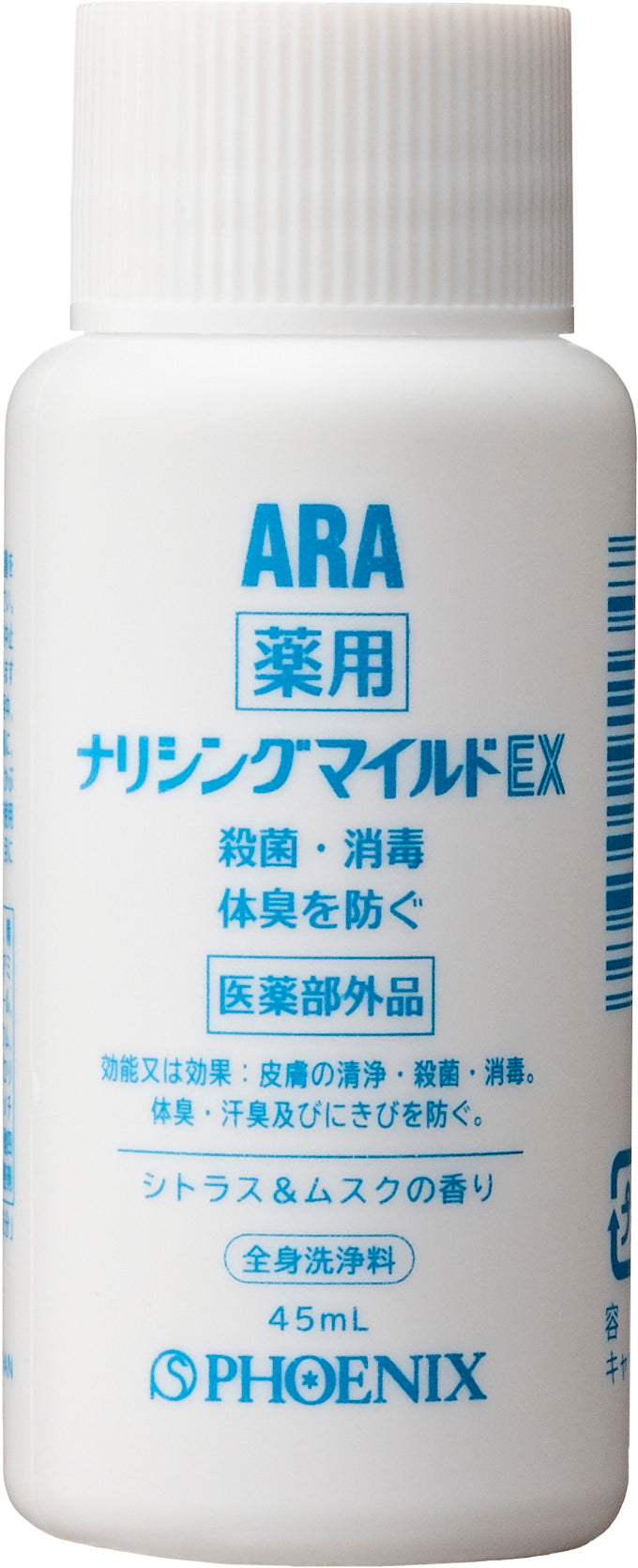 1403-0001 アラ!薬用ナリシングマイルドEX