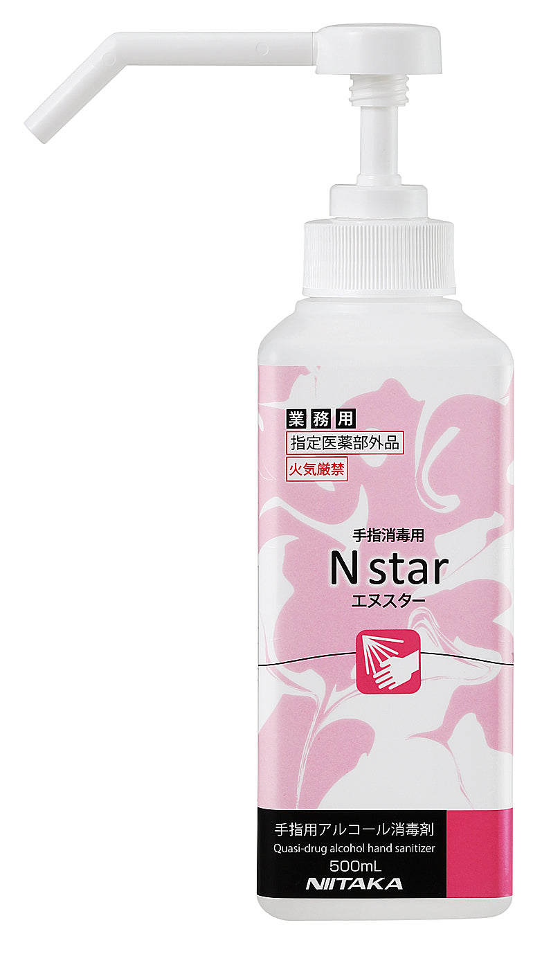 1401-0001 手指消毒剤 Nスター