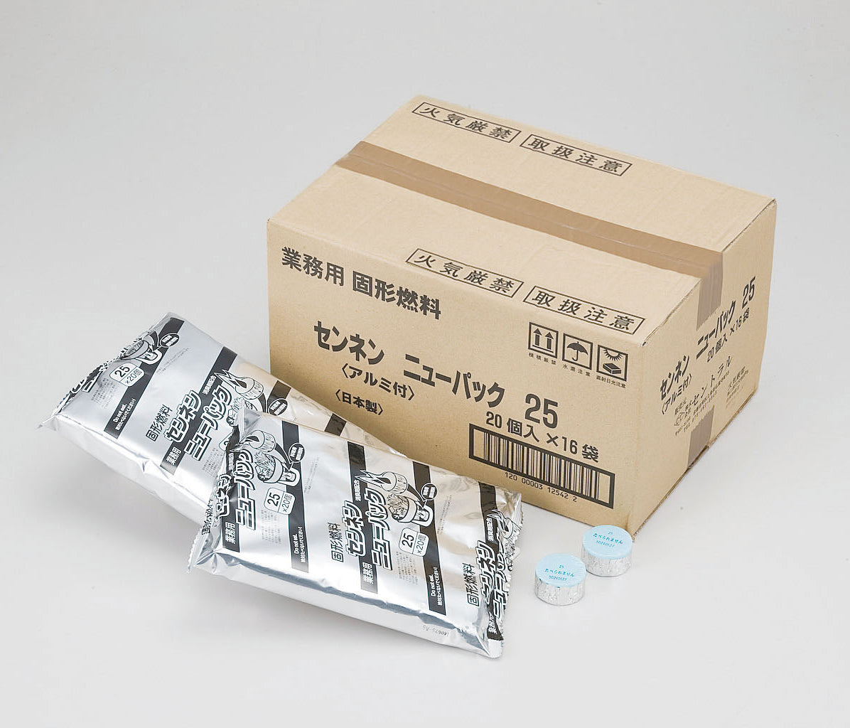 3202-0011 釜飯等向け固形燃料
センネンニューパック〈アルミ巻〉
15・20・25g/1箱・5箱セット単位