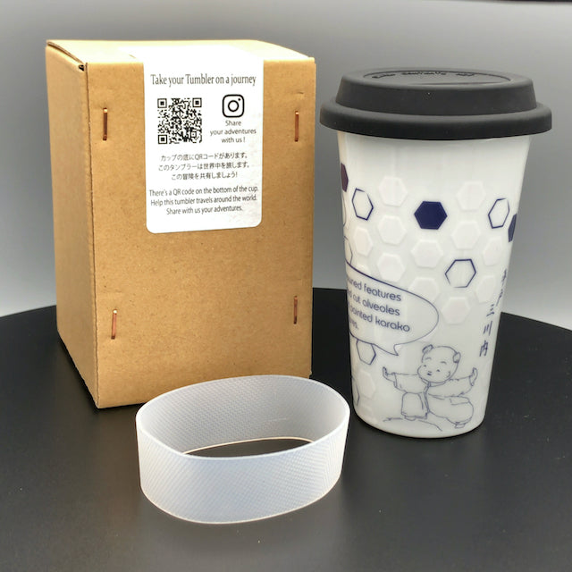 3501-0301 有田焼 幸楽窯 Traveling Tumbler シリコン製蓋(黒色)付き(∅8.5×13H・300ml)
