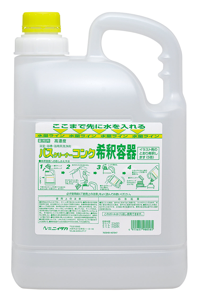 1401-0006 浴室・浴槽用洗浄剤 バスクリーナーコンク
