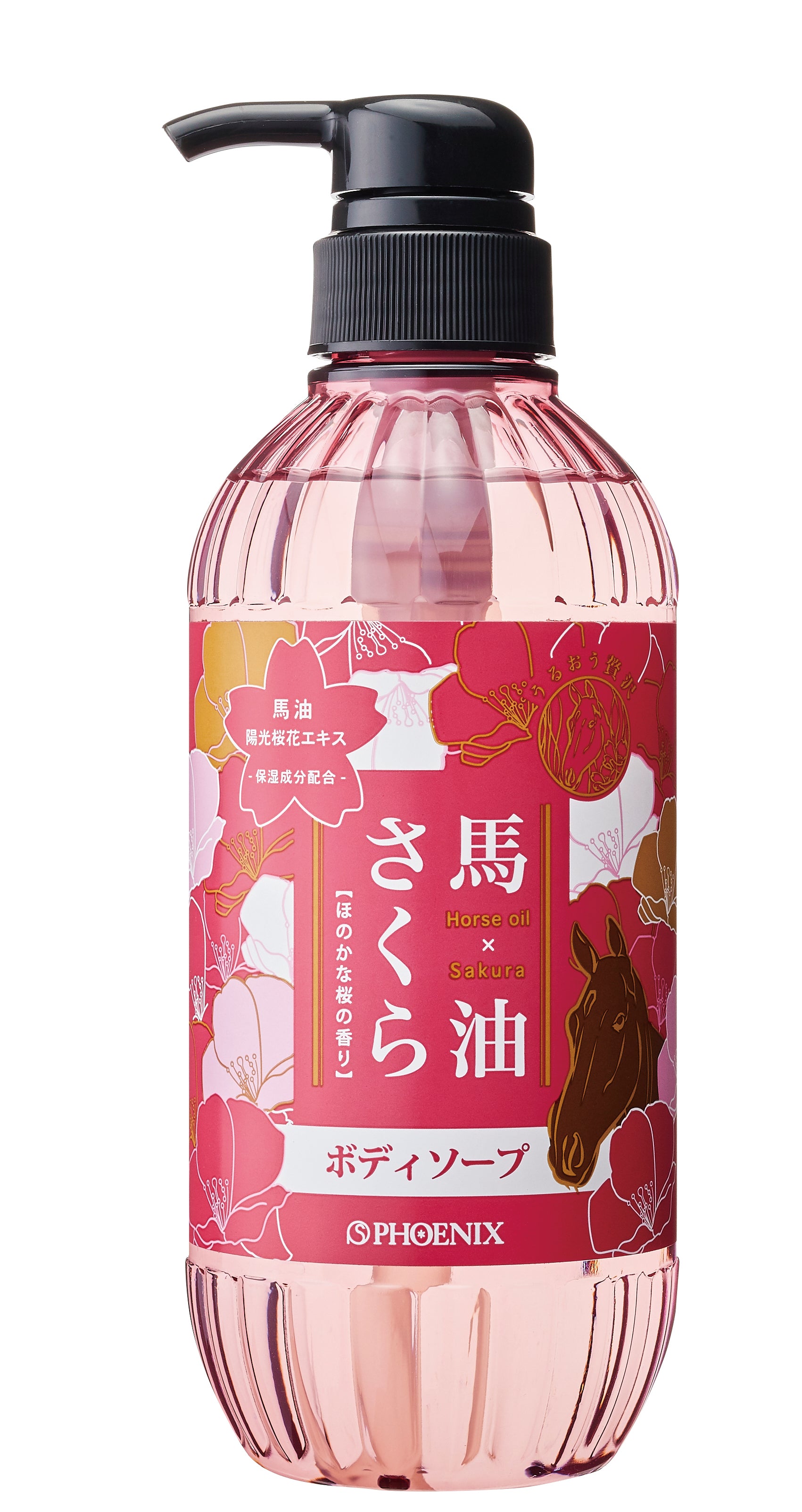 かもす 温泉豆乳シャンプー350mL×15本 フェニックス 10セット - 家庭用品