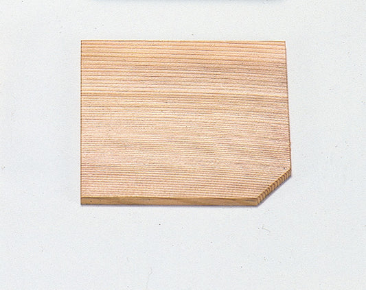 3201-0221　松華堂小鉢　 杉板（11.5×11.5）