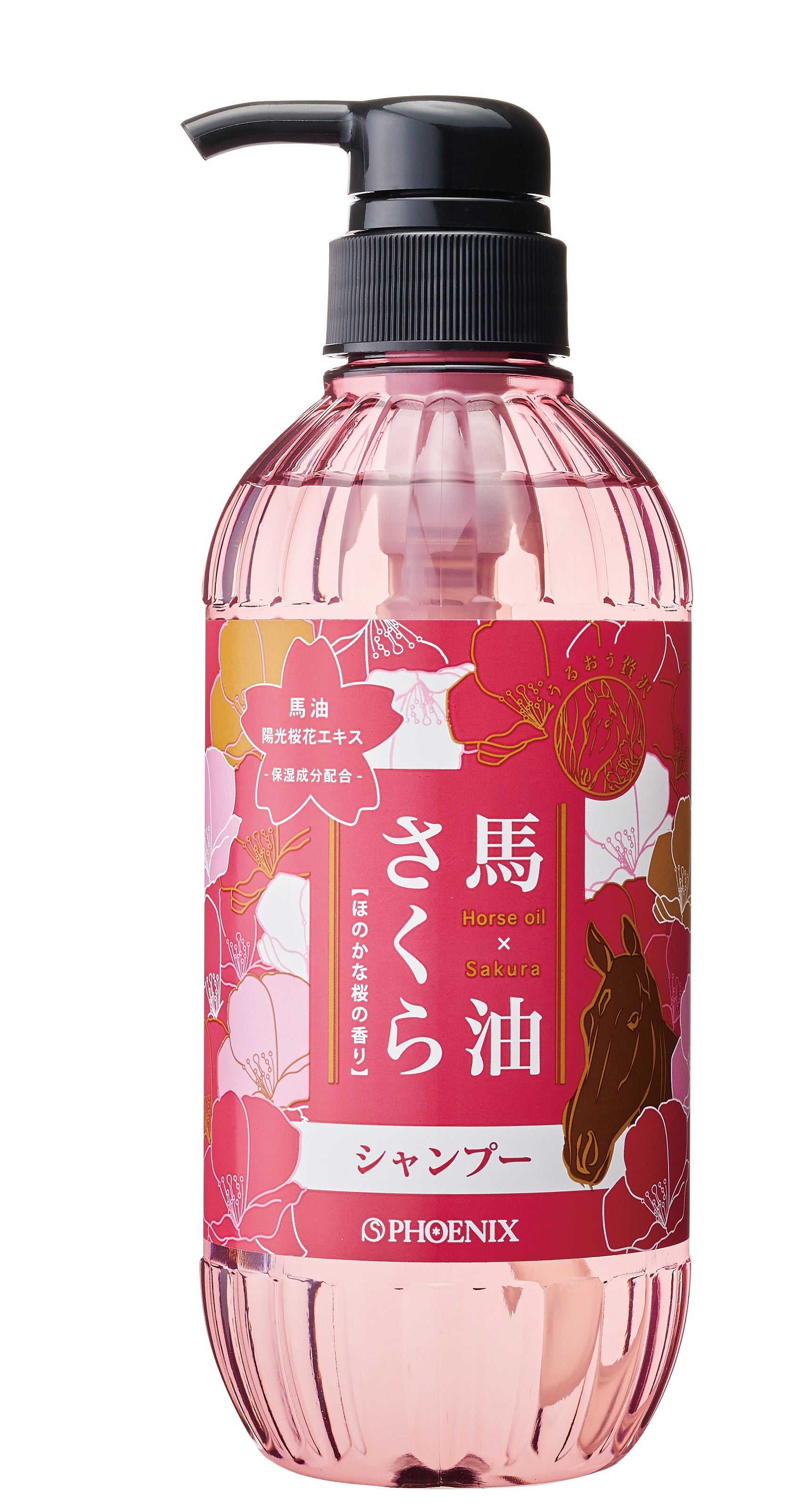 馬油さくらシャンプー 500ml ヘアケア シャンプー - シャンプー